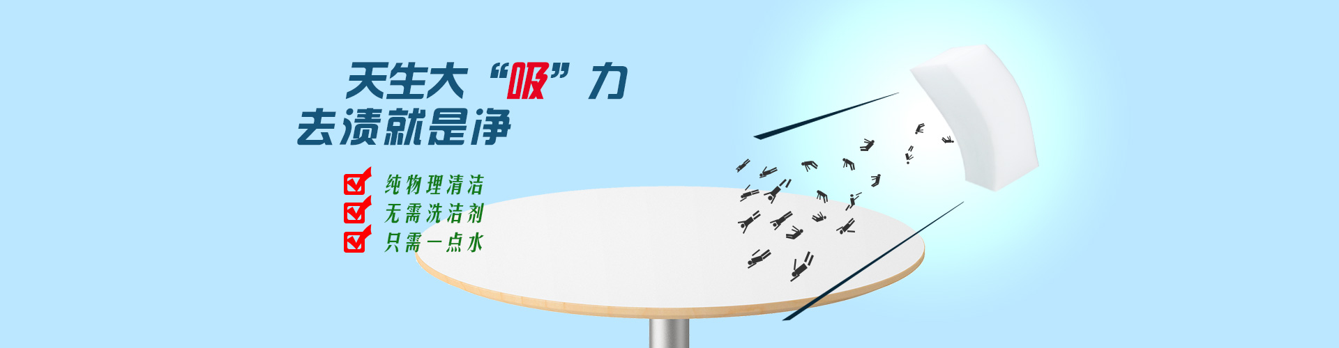 与多乐相似的游戏:魔力海绵